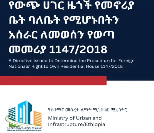 Foreigners Can Now Own a Home in Ethiopia From $100,000